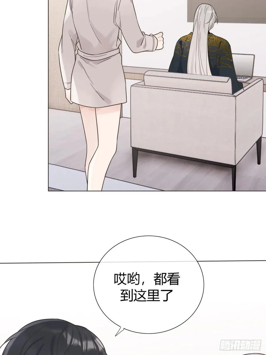 04 新时代 第28页
