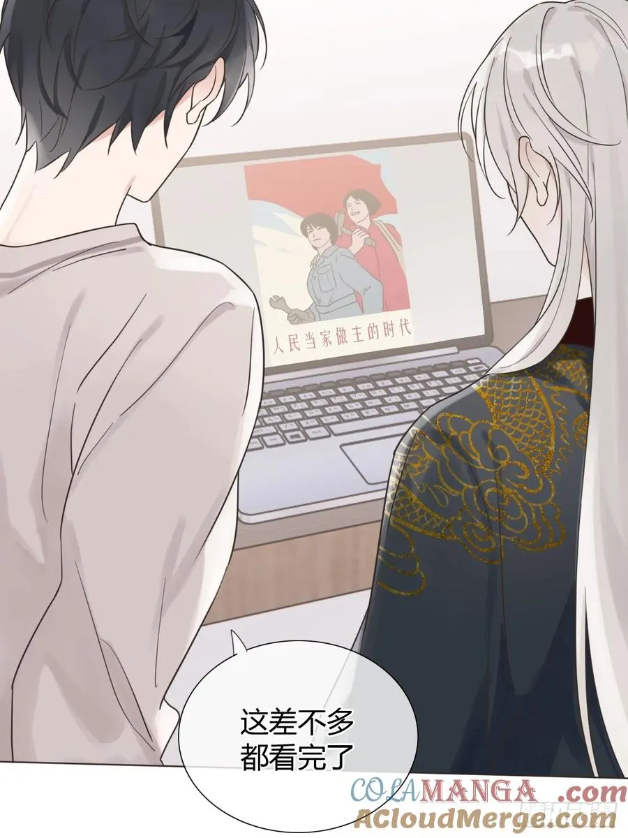 04 新时代 第29页