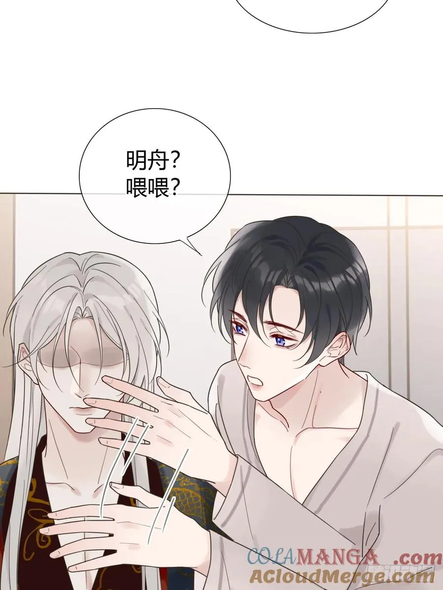 04 新时代 第31页