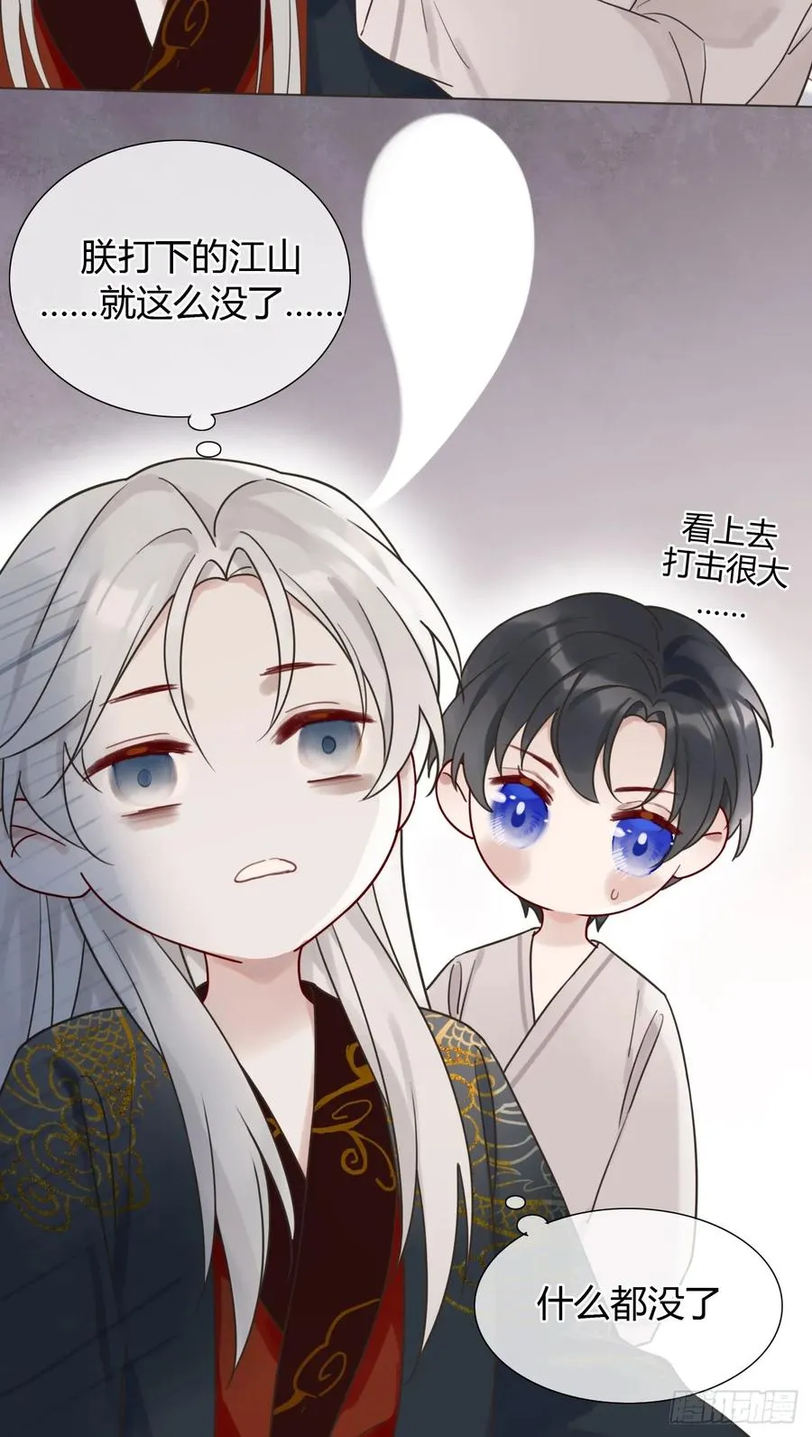 04 新时代 第32页