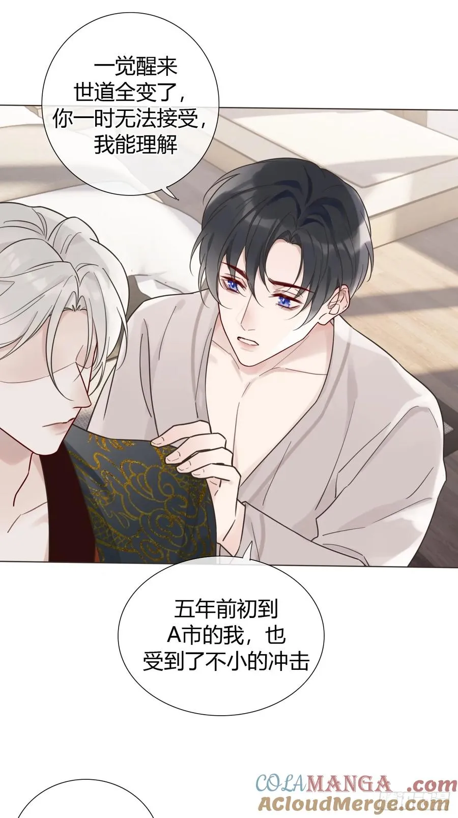 04 新时代 第33页