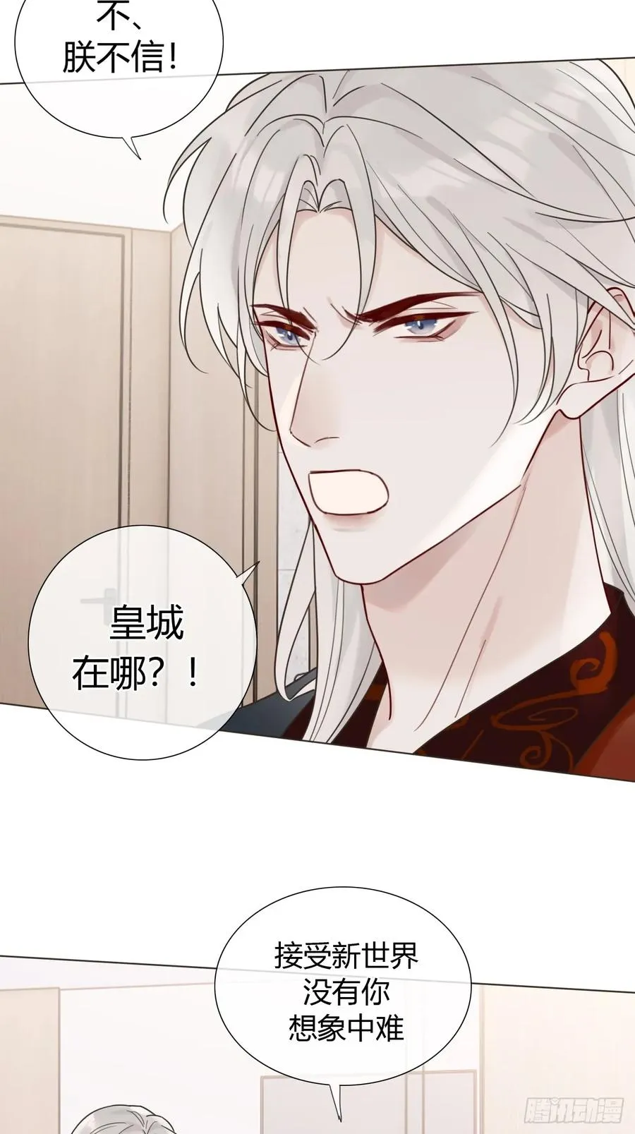 04 新时代 第34页