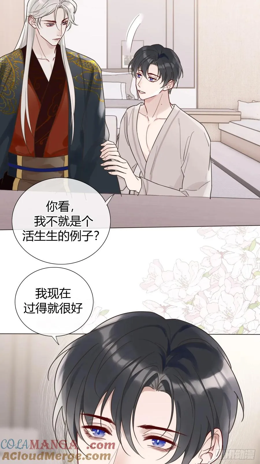 04 新时代 第35页
