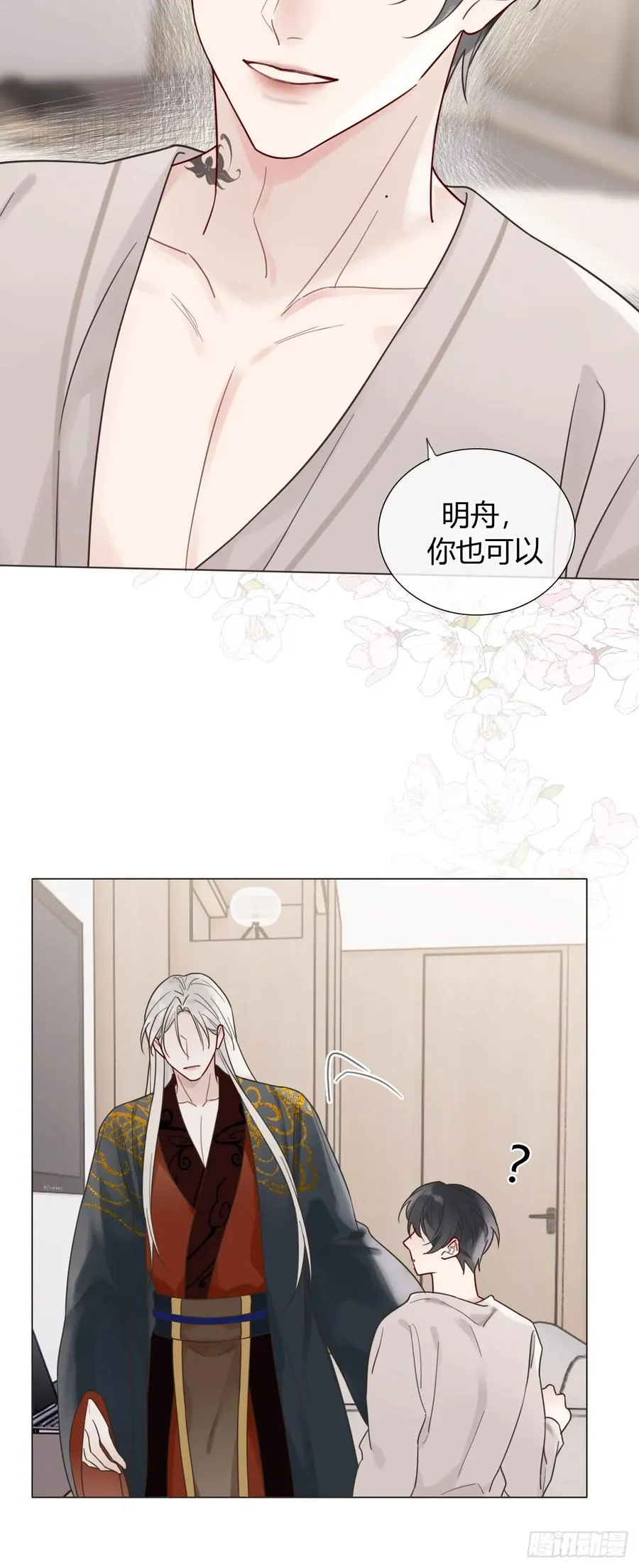 04 新时代 第36页