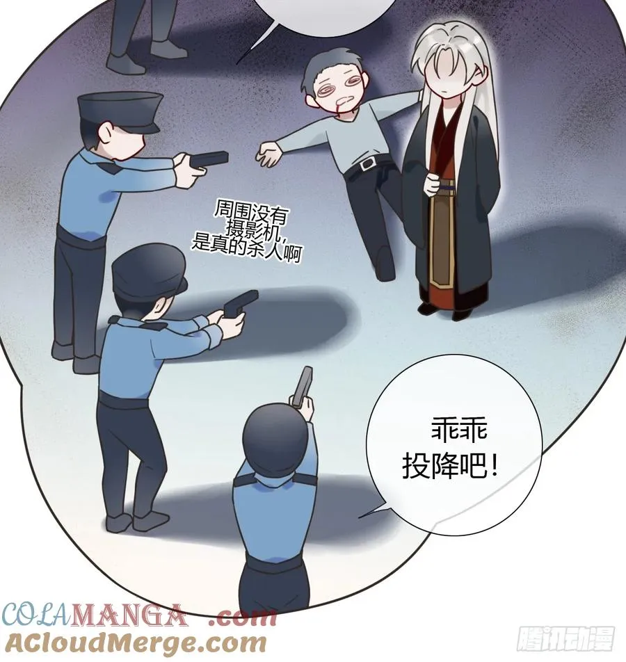 05 一觉醒来气死朕 第7页