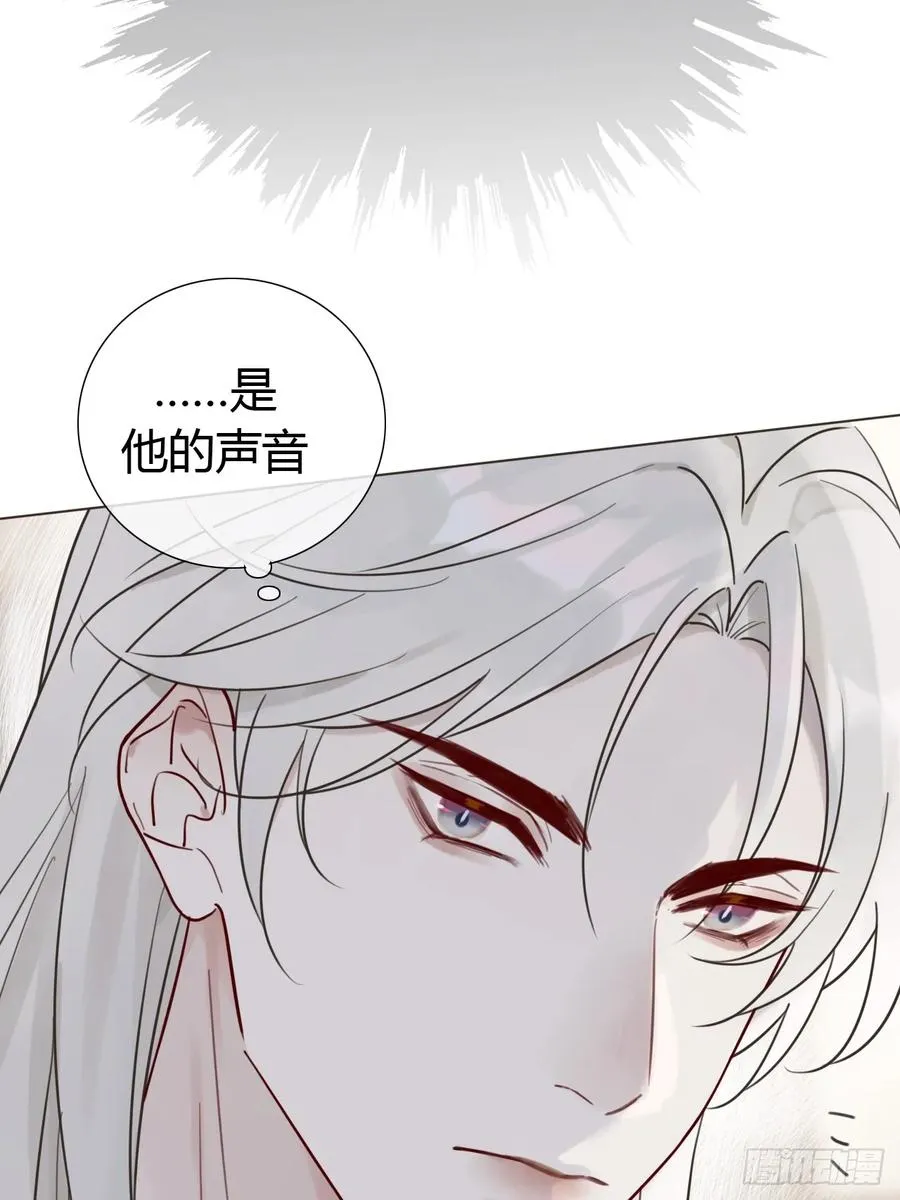 05 一觉醒来气死朕 第28页