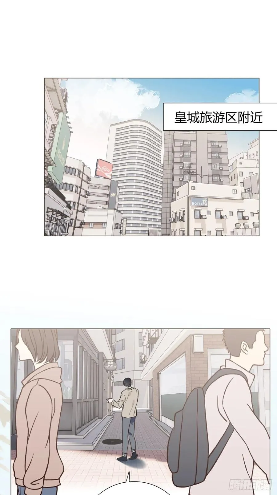 06 古文物陛下 第2页