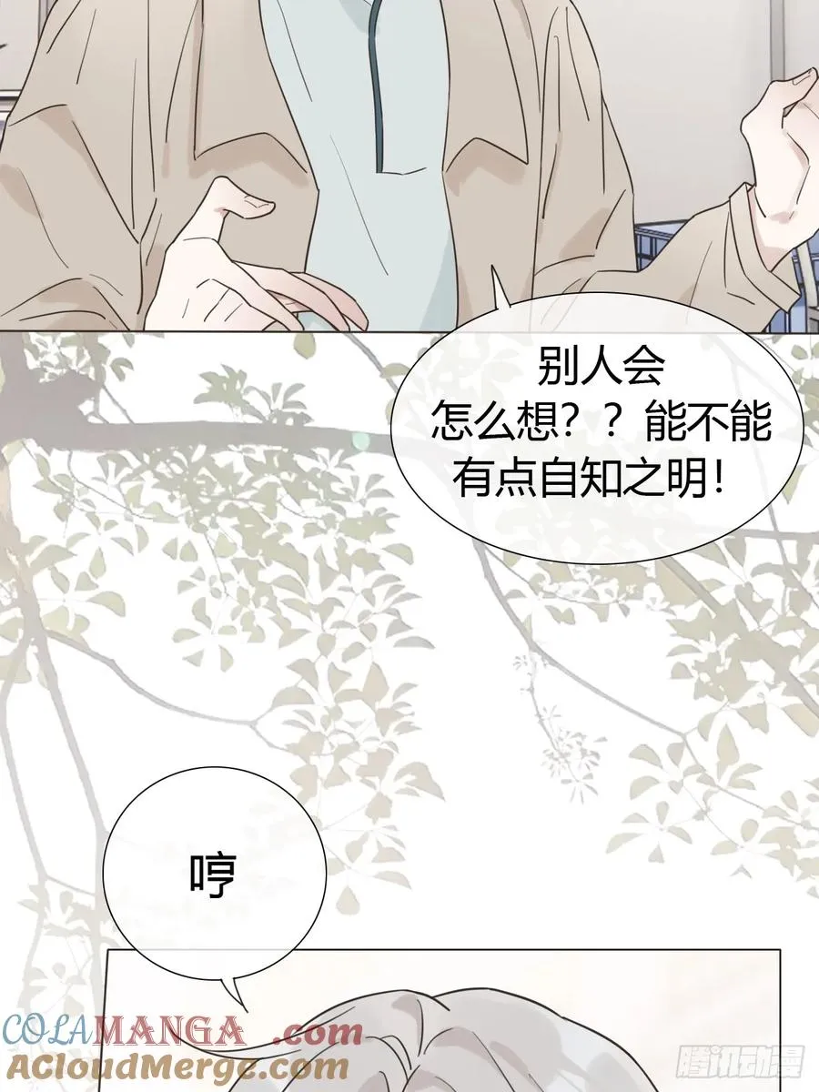 06 古文物陛下 第22页