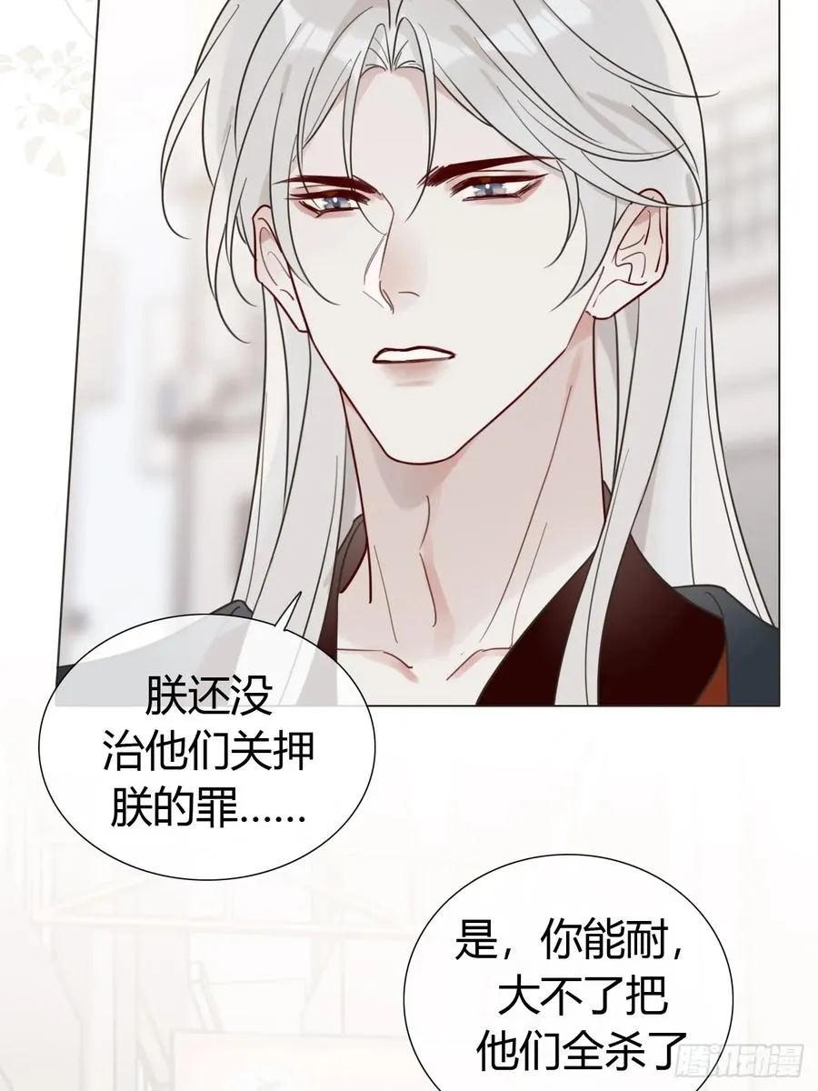 06 古文物陛下 第23页