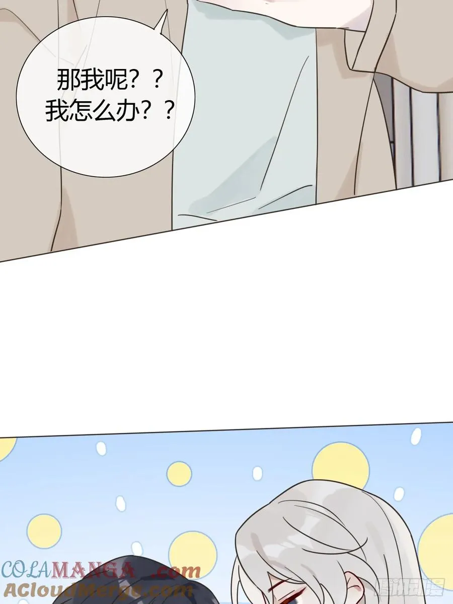 06 古文物陛下 第25页