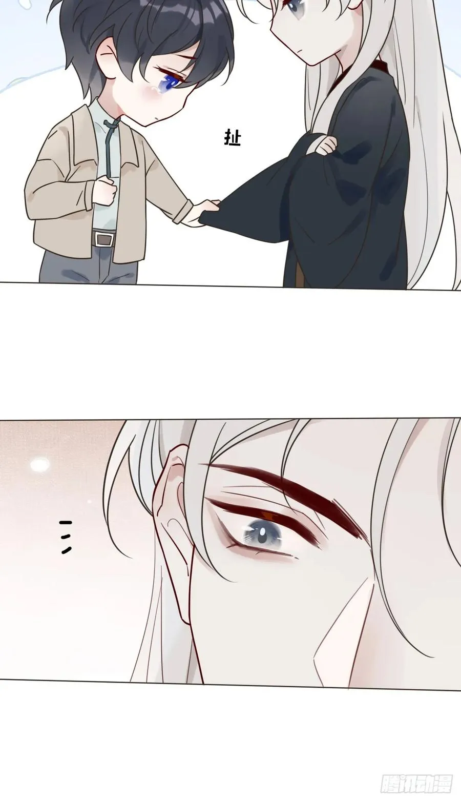06 古文物陛下 第26页