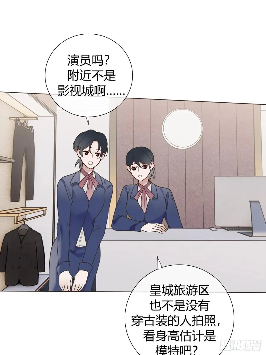 06 古文物陛下 第38页
