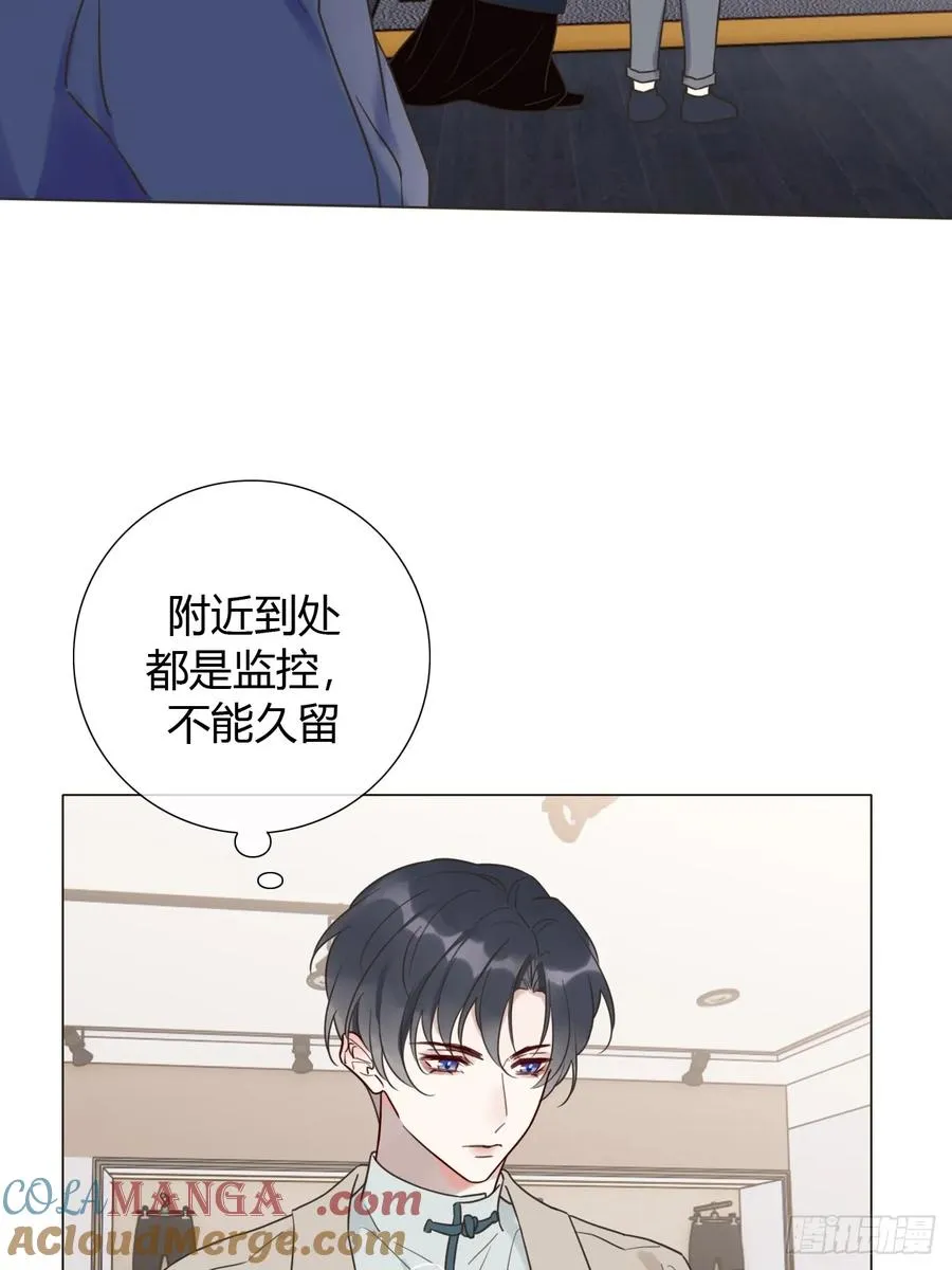 06 古文物陛下 第40页