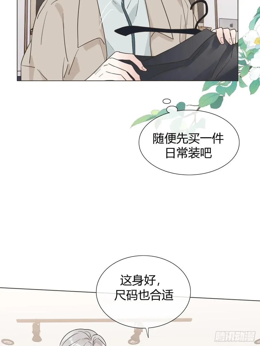 06 古文物陛下 第41页