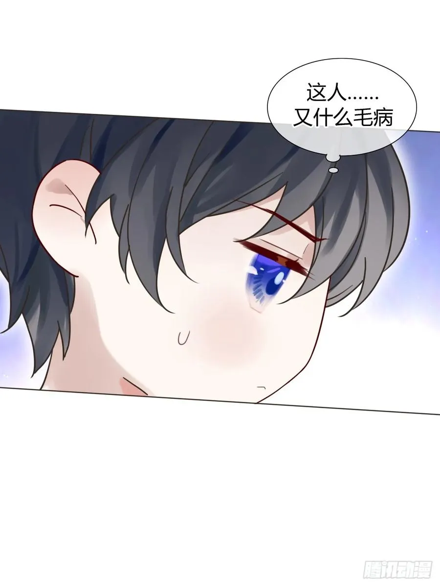 06 古文物陛下 第45页