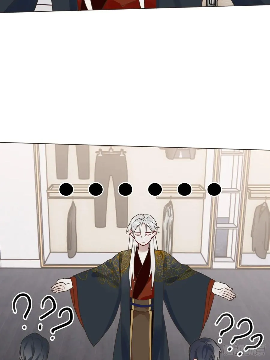 06 古文物陛下 第47页