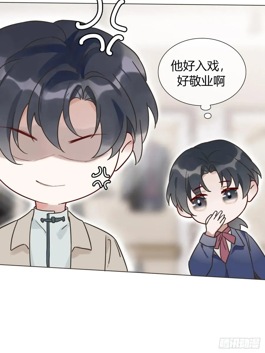 06 古文物陛下 第50页