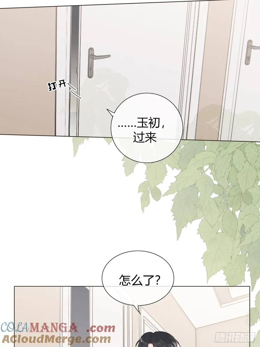 07 皇帝一穷二白 第4页