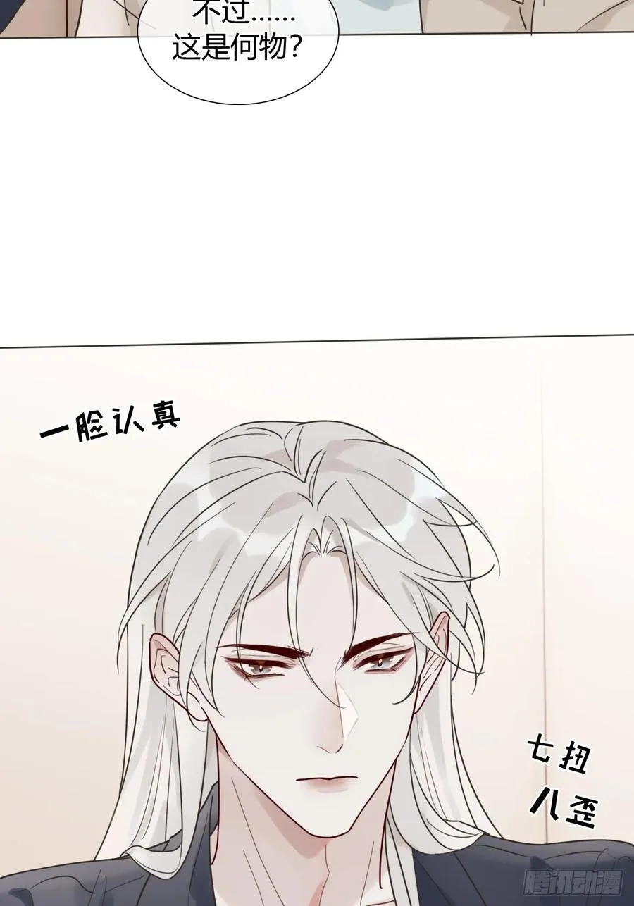 07 皇帝一穷二白 第9页