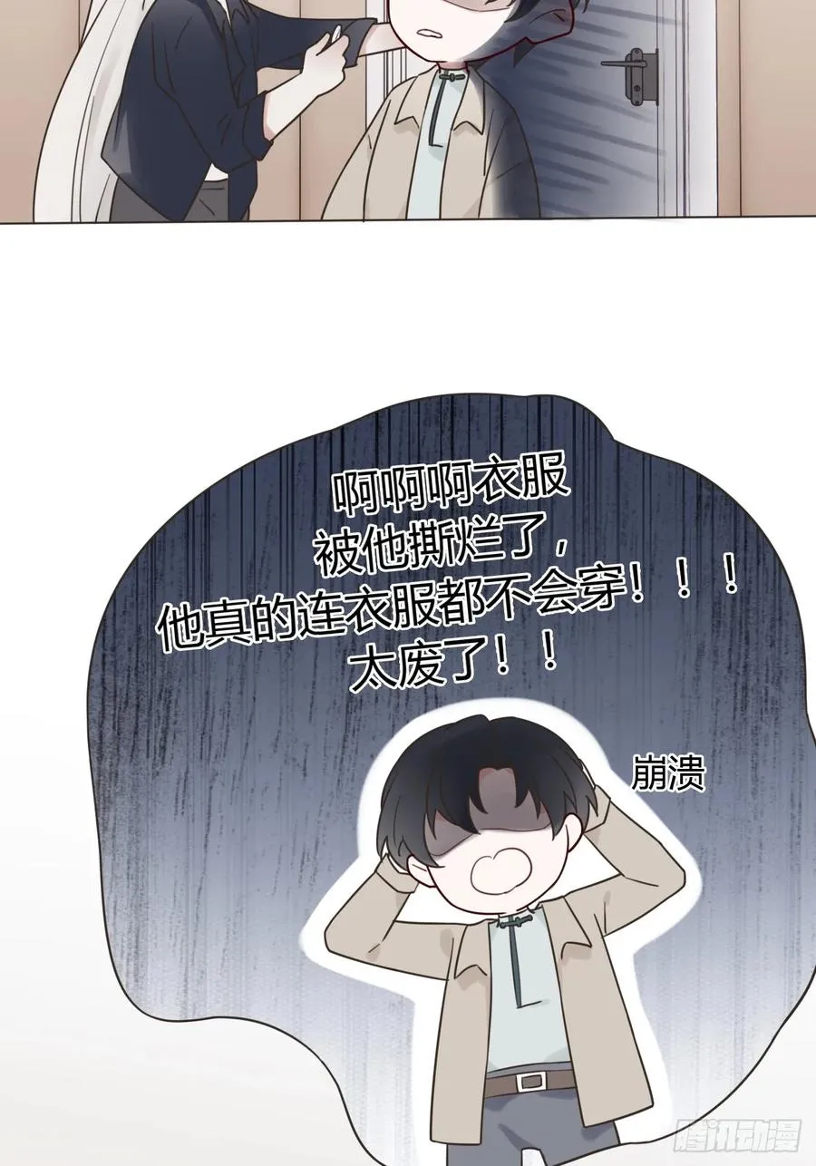 07 皇帝一穷二白 第11页