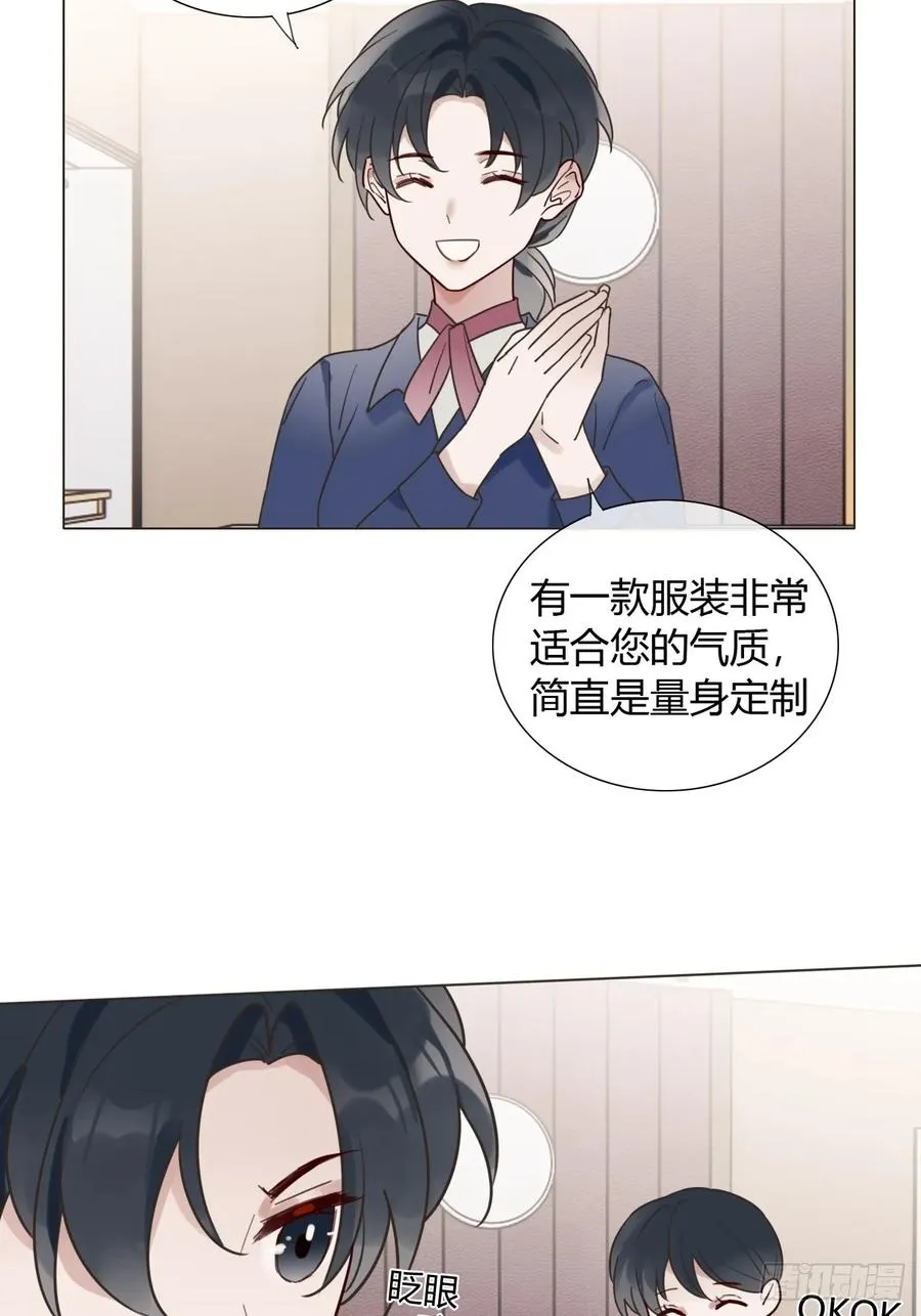 07 皇帝一穷二白 第20页