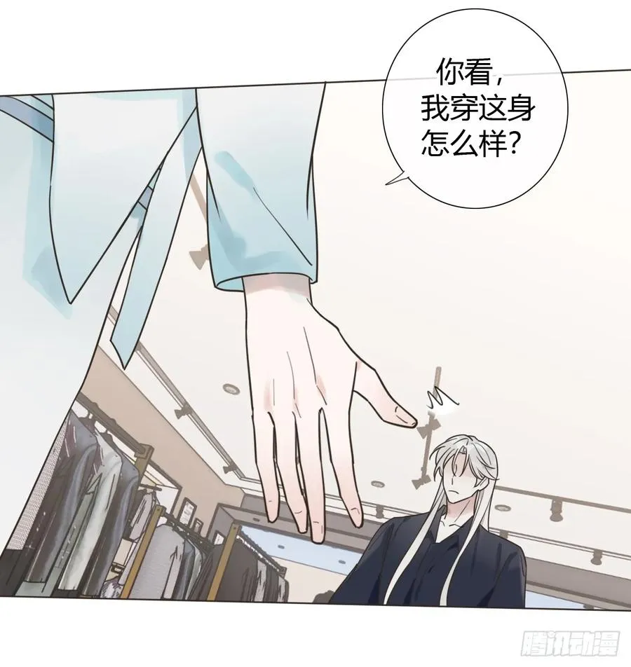 07 皇帝一穷二白 第24页