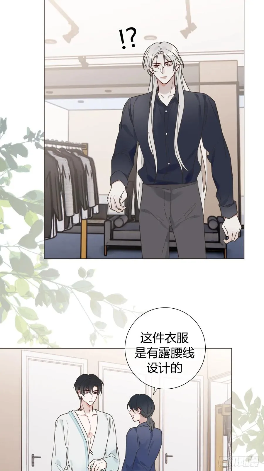 07 皇帝一穷二白 第26页