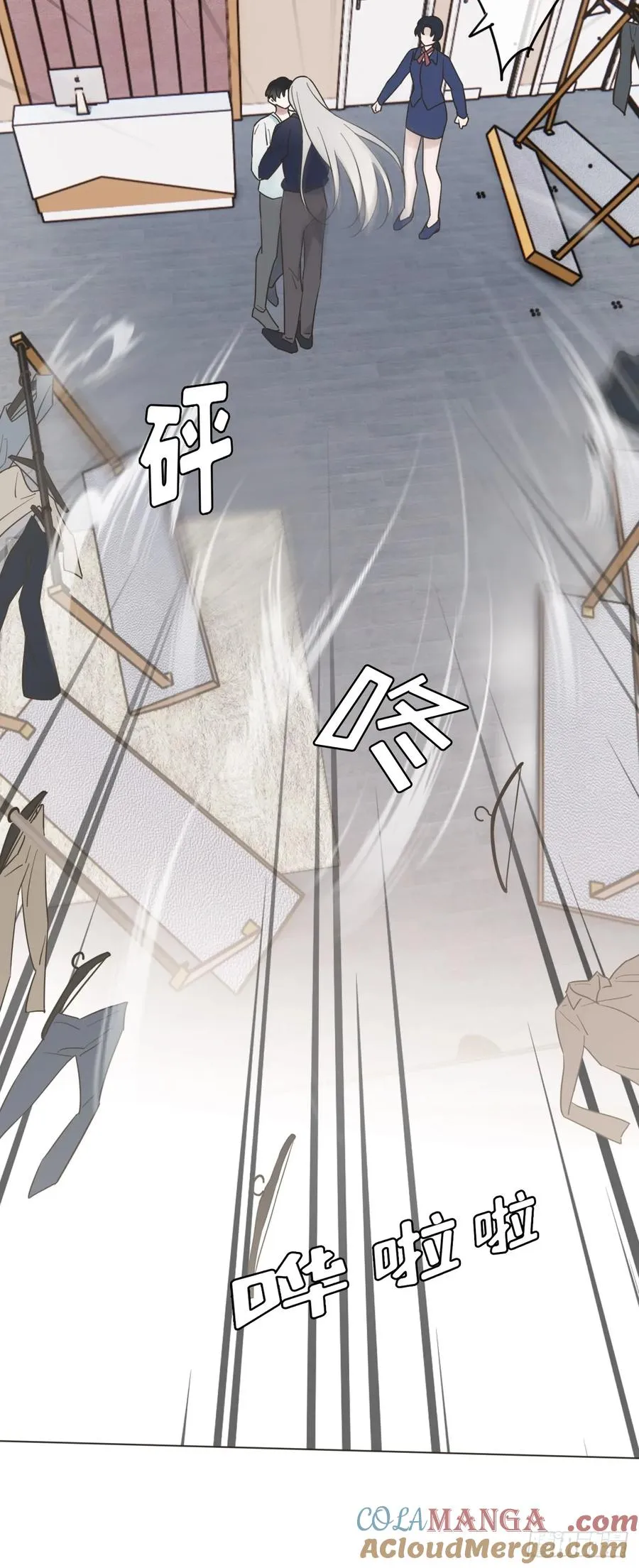 07 皇帝一穷二白 第37页