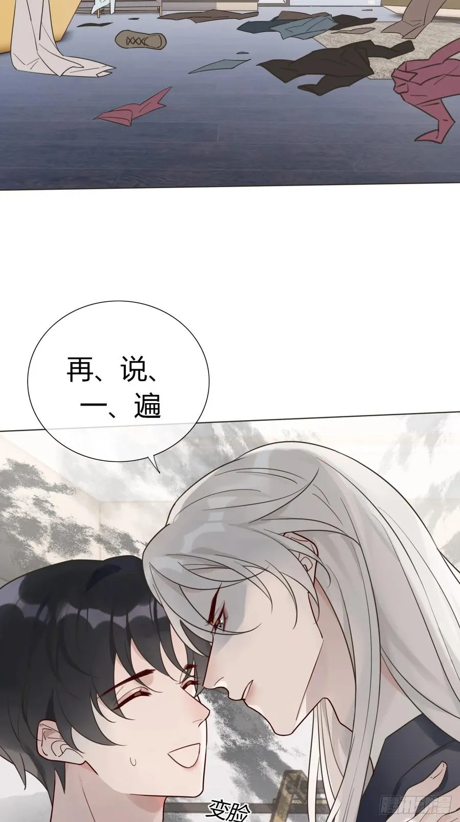 07 皇帝一穷二白 第39页