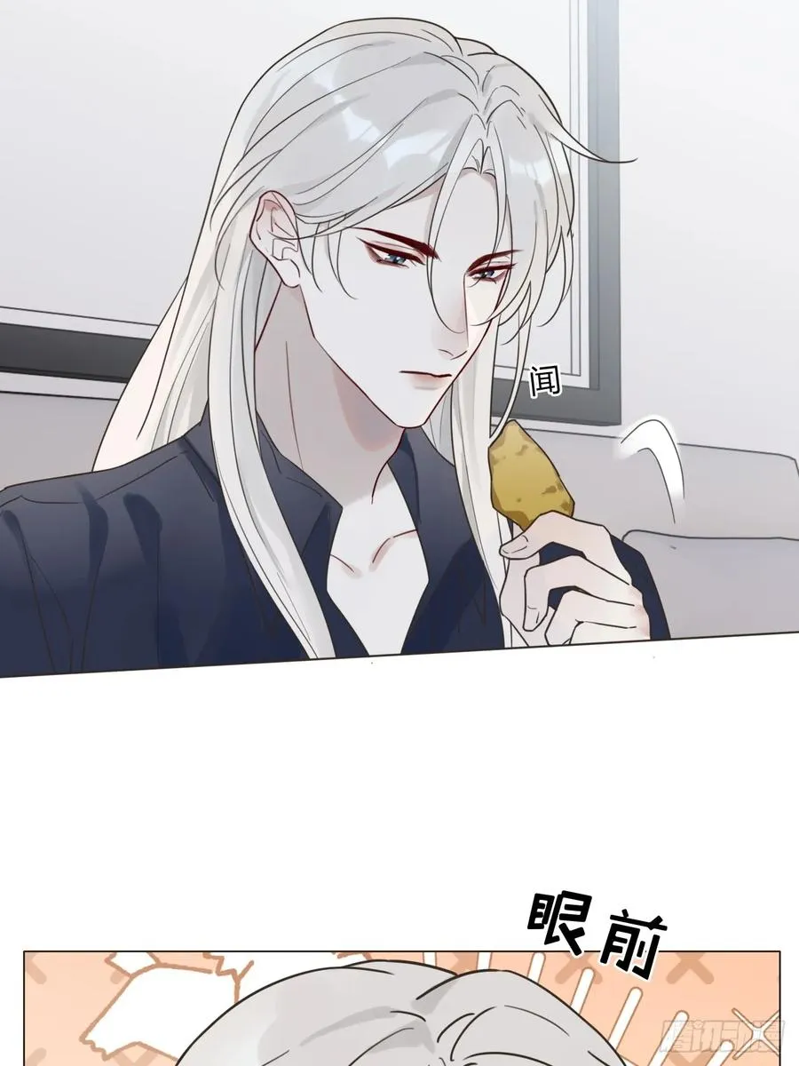 08 放飞自我 第18页