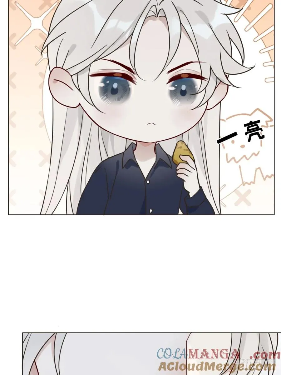 08 放飞自我 第19页