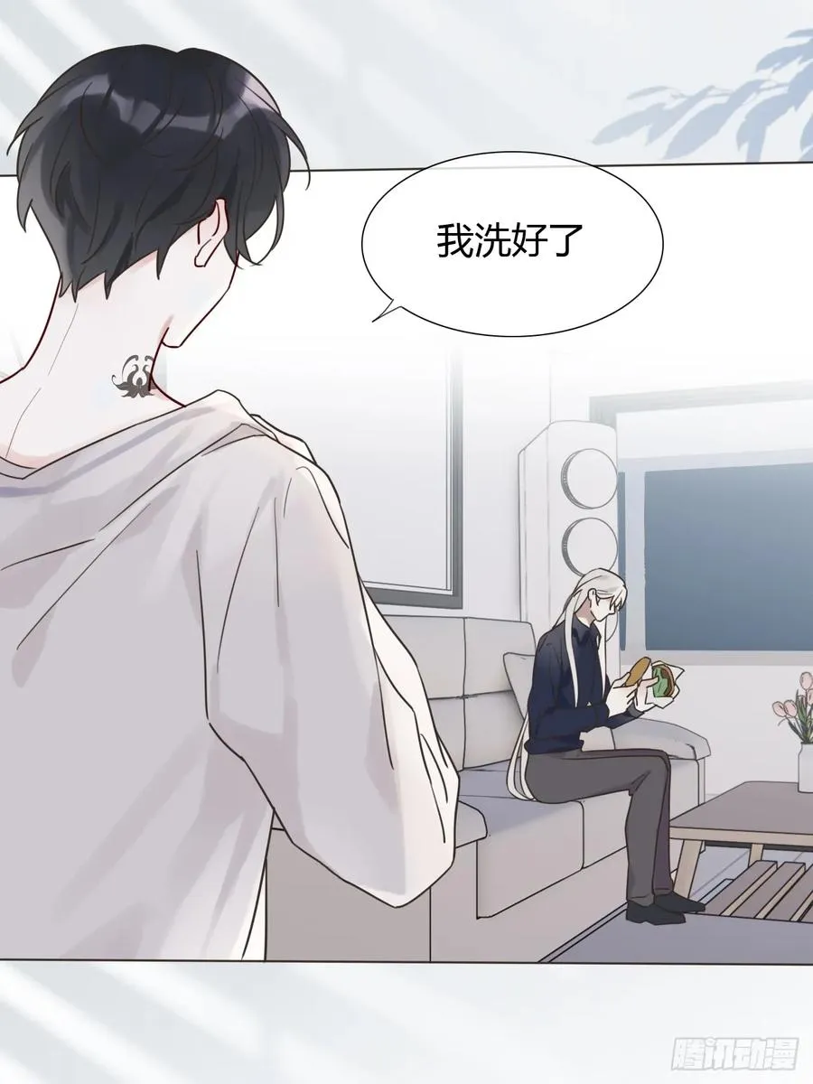 08 放飞自我 第21页