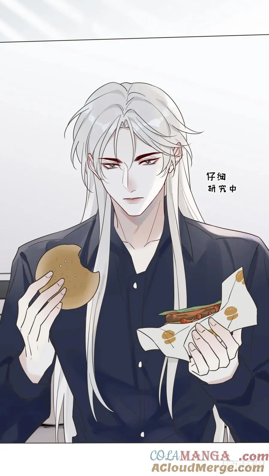 08 放飞自我 第22页