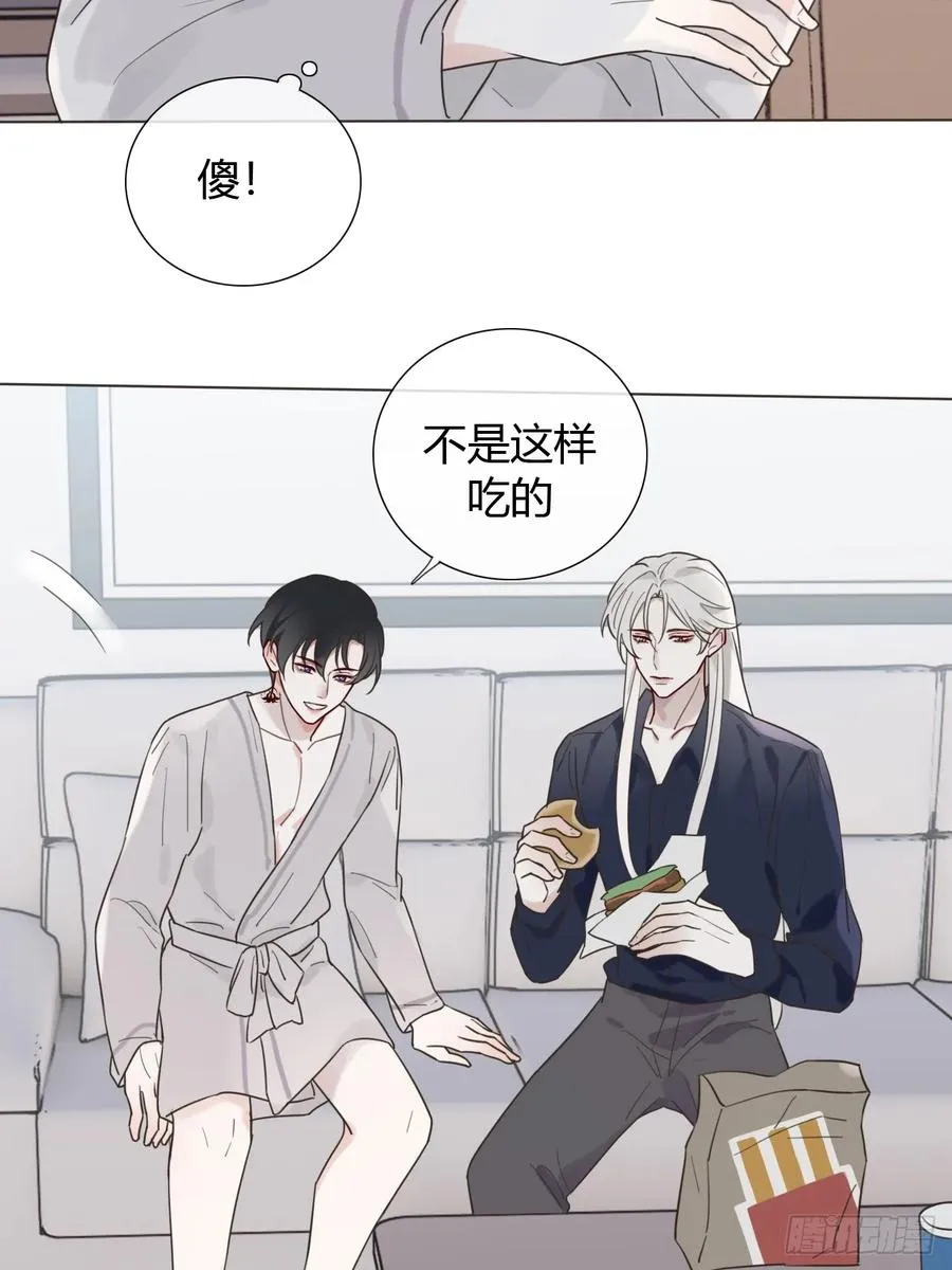08 放飞自我 第24页