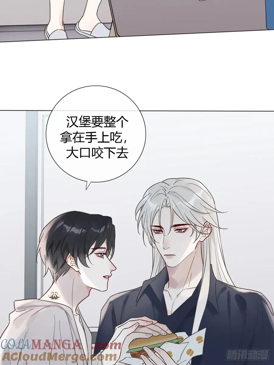 08 放飞自我 第25页