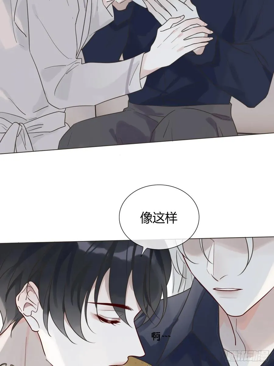 08 放飞自我 第26页