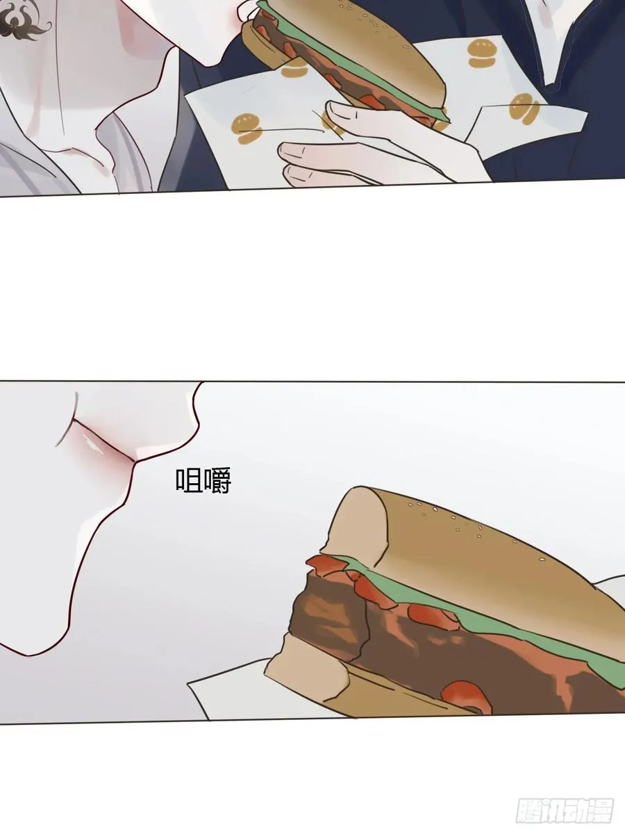 08 放飞自我 第27页