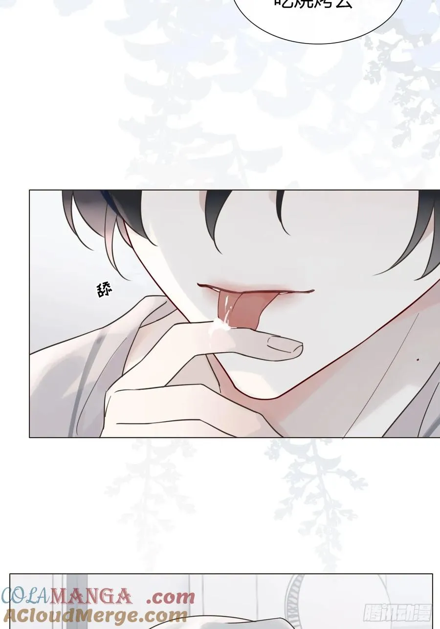 08 放飞自我 第31页