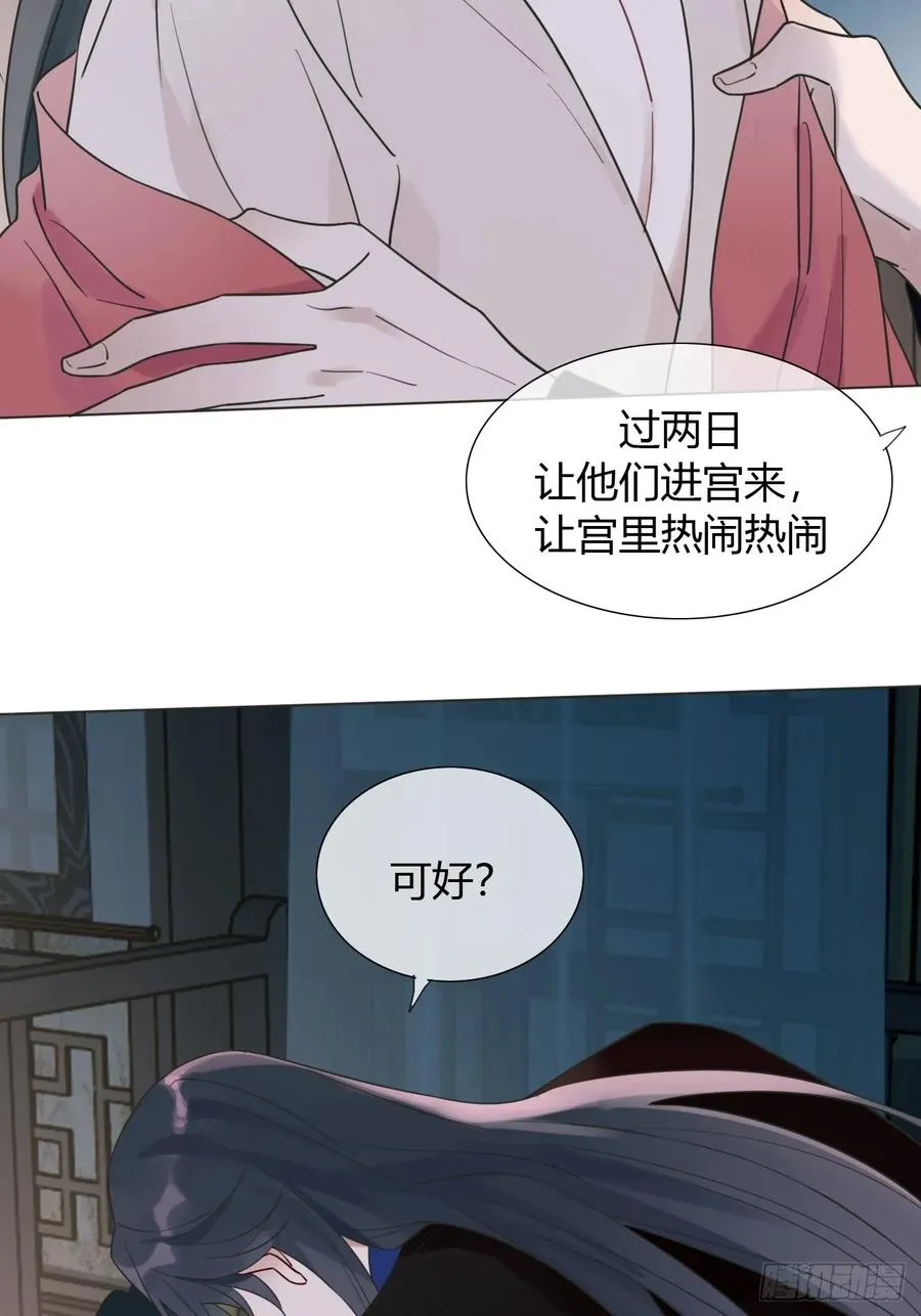 08 放飞自我 第44页