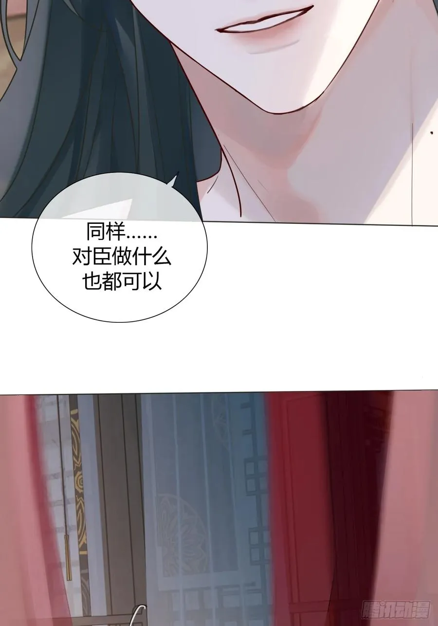 08 放飞自我 第48页