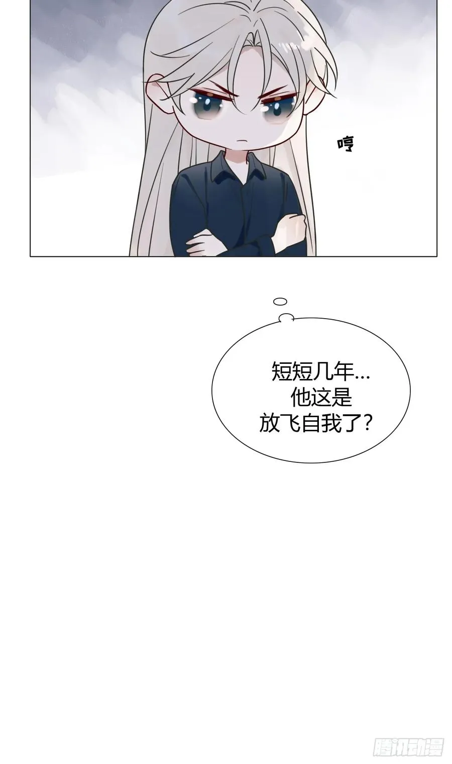 08 放飞自我 第50页