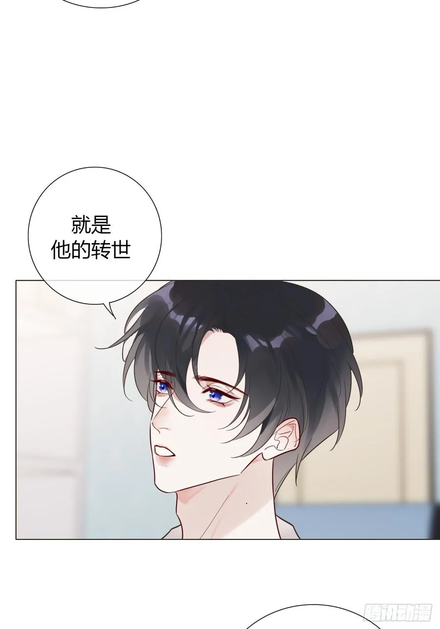 10 剧组开工 第3页