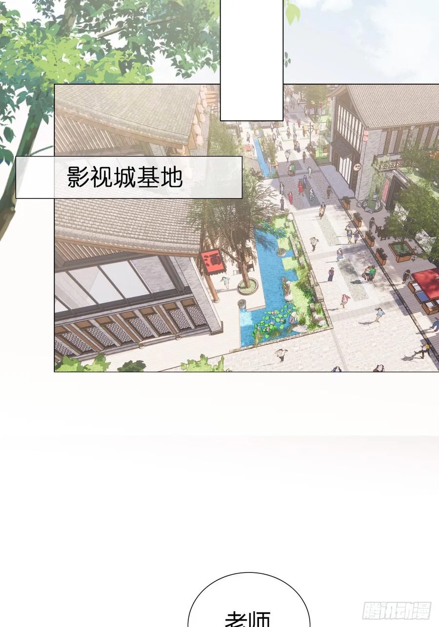 10 剧组开工 第9页