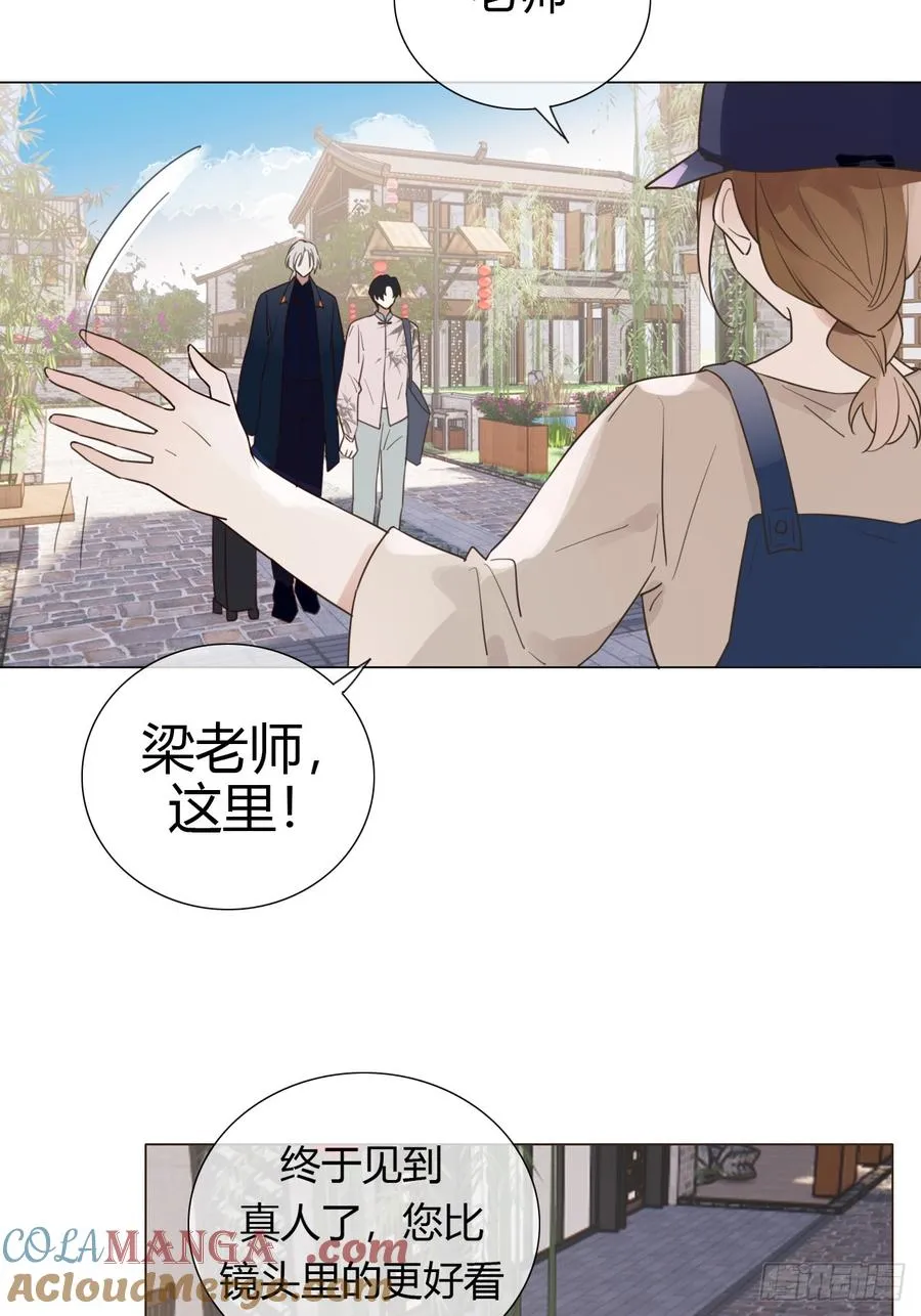 10 剧组开工 第10页