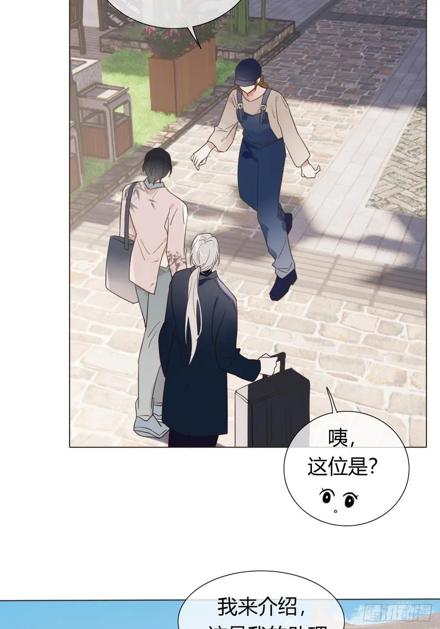 10 剧组开工 第11页