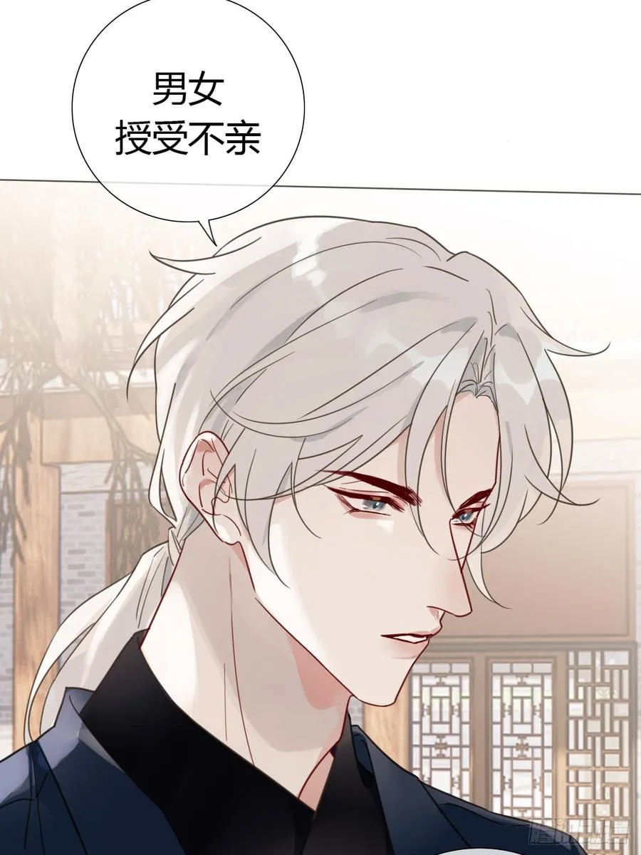 10 剧组开工 第17页