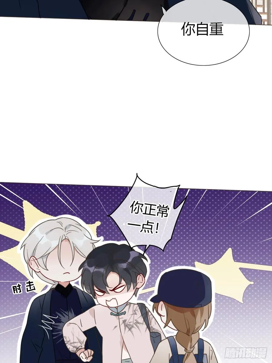 10 剧组开工 第18页