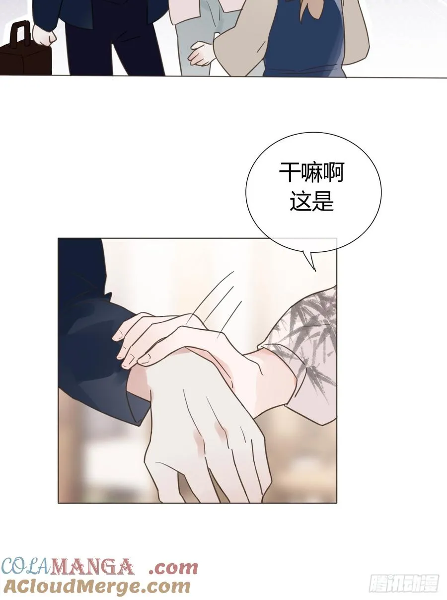 10 剧组开工 第19页