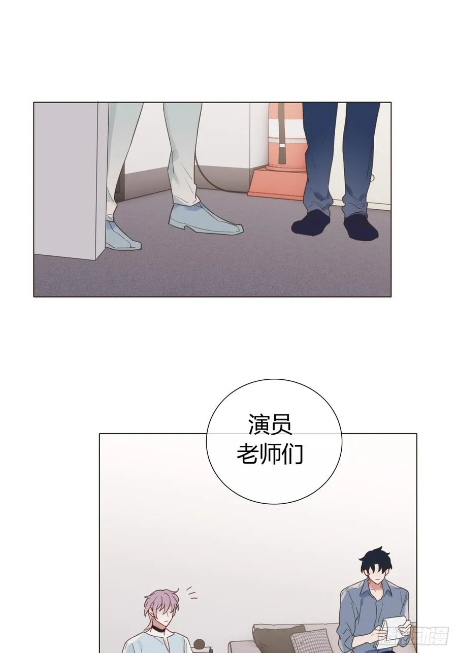 10 剧组开工 第24页
