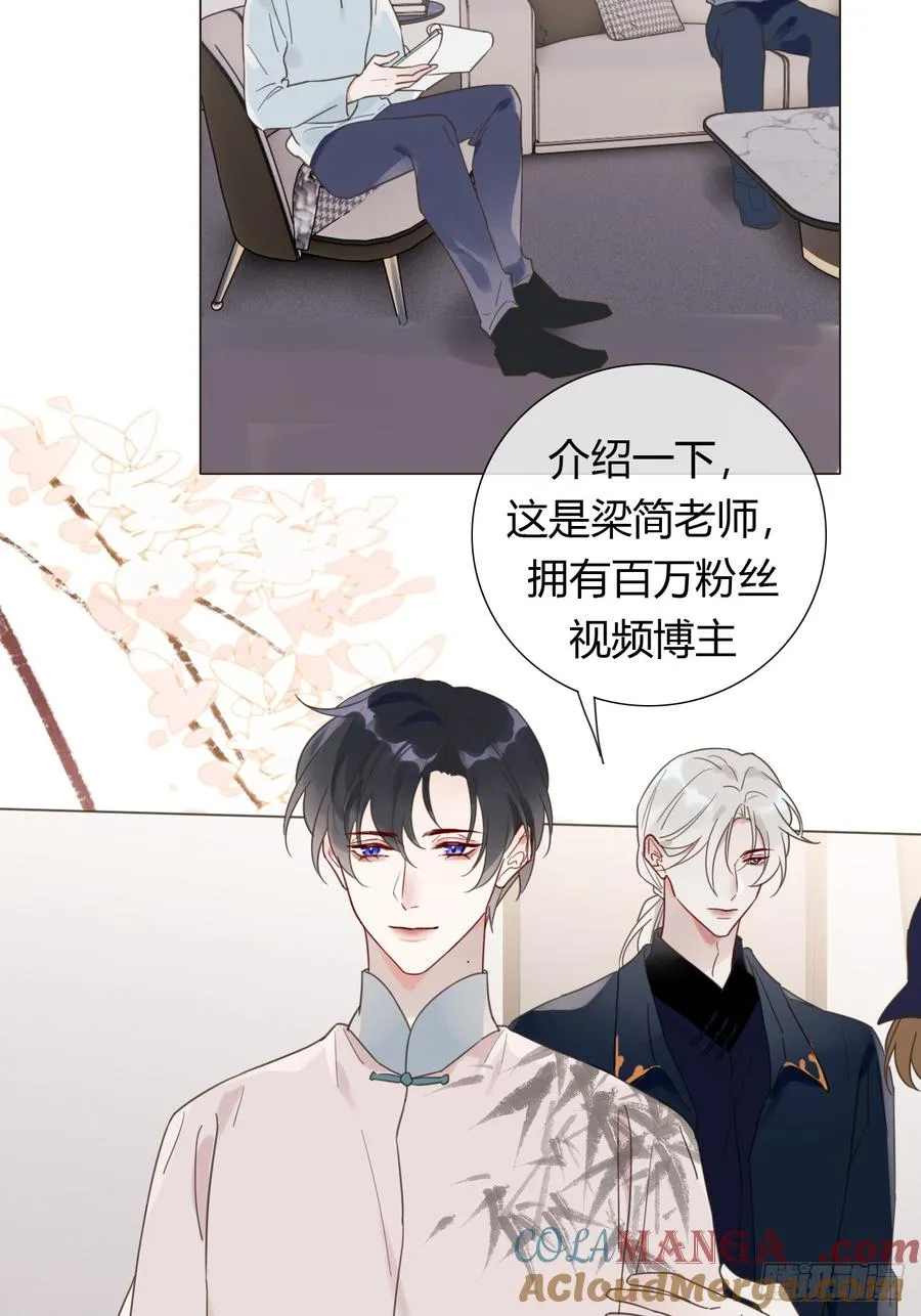 10 剧组开工 第25页